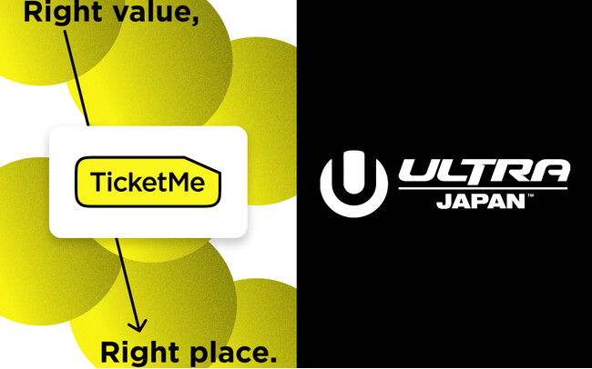 NFTチケット「TicketMe」が日本最大級の都市型ダンスミュージックフェスティバル「ULTRA JAPAN 2025」のチケットを販売開始