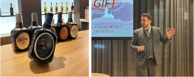 父の日を目前にオールドパーがウイスキーセミナーを開催 「飲んで、感じて、学ぶ オールドパー」テイスティングセッション