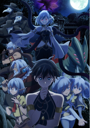 TV アニメ「異世界黙示録マイノグーラ～破滅の文明で始める世界征服～」キービジュアル解禁！さらに、キャラクターPV第1弾：伊良拓斗（イラ＝タクト）を公開！