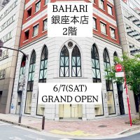 ＜銀座に新店を6/7 OPEN＞ガルーシャ(エイ革)専門ブランド「BAHARI」　OPENが間近に迫る！