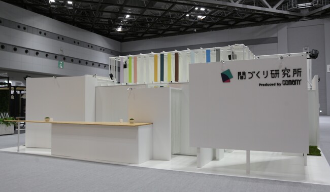 コマニー株式会社がオルガテック東京2025にて「ORGATEC TOKYO Awards」特別賞を受賞