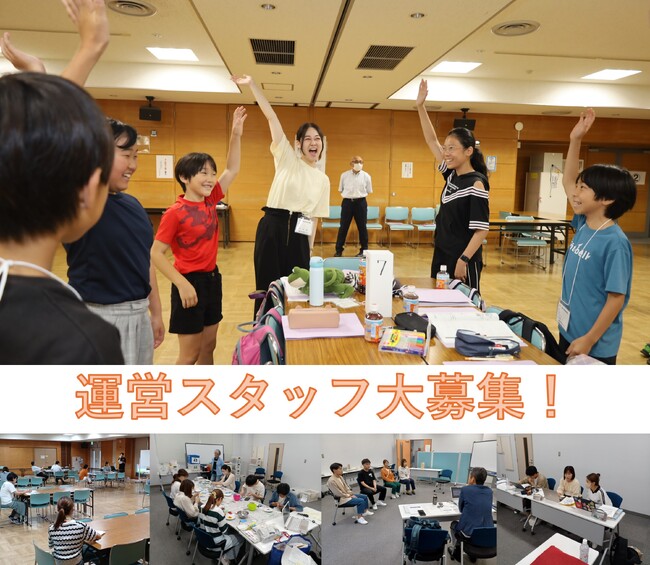 【相模原市】ワンランク上の自分を目指す大学生へ、子どもたちと一緒に「起業家体験」をしてみませんか？