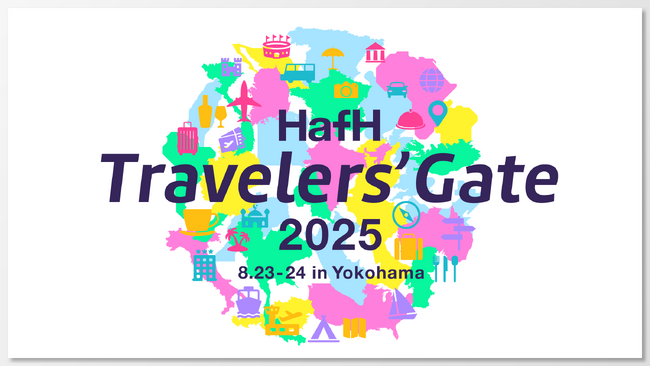 HafH（ハフ）、『HafH Travelers’ Gate 2025』を横浜赤レンガ倉庫で2日開催決定