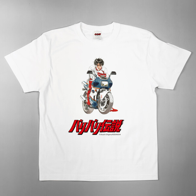 ●新商品●走り屋たちのバイブル『バリバリ伝説』Tシャツに新商品登場！
