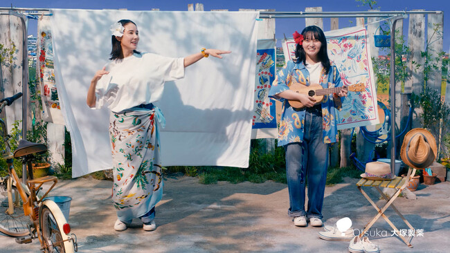 吉田羊・鈴木梨央出演の「ポカリ、のまなきゃ。」シリーズ第23弾　平井 大さんの「Slow ＆ Easy」を、ポカリ母娘がウクレレでかろやかに演奏！