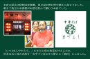 昭和53年創業