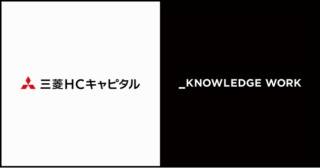三菱ＨＣキャピタル株式会社、ソリューション営業の実現に向けて「ナレッジワーク」を導入
