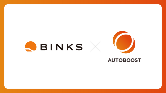 マーケティング支援事業を展開する株式会社BINKSがキーパーソンアプローチの営業支援SaaS「AUTOBOOST」を導入
