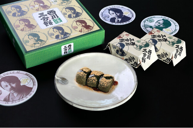 【西川貴教×叶 匠壽庵】コラボ第３弾！T.M.Revolution30周年記念の新商品「西川三方餅」が6月15日から販売スタート！
