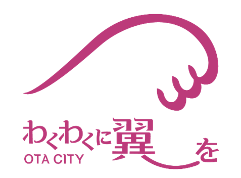 【東京・大田区】大田区シティプロモーション戦略を策定！住み続けたい自治体No.1 をめざします！