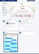 デジタル証明書の例 デジタル証明書の例