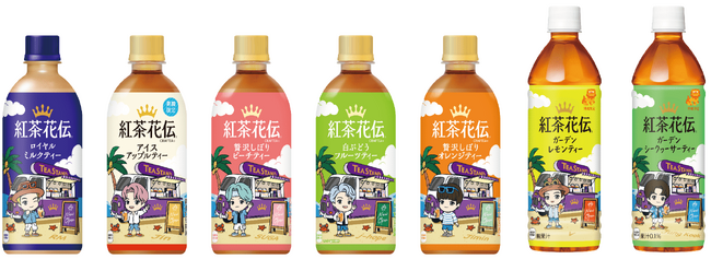 「TinyTAN」×「紅茶花伝」夏限定コラボボトル7製品全49種類が6月16日（月）より全国発売