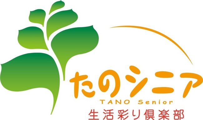 毎日新聞社が司法書士法人ミラシア・行政書士法人ミラシアと連携して家族信託サービス「たのシニア信託」を開始