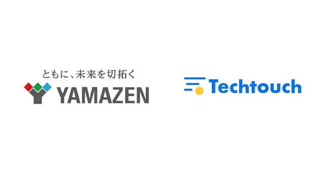 専門商社の山善、複数システムで効果実証済みの「テックタッチ」を「SAP SuccessFactors(R)」に採用、プラットフォームとして運用