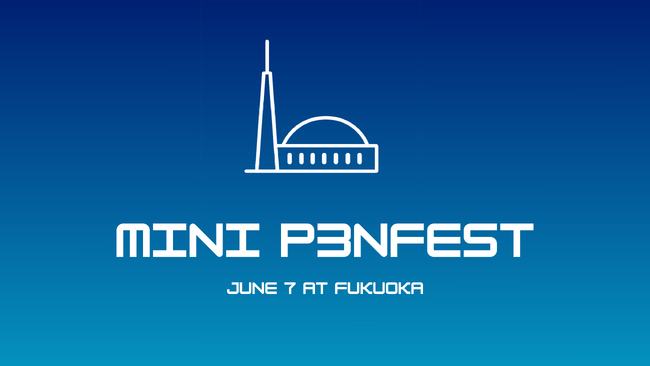 株式会社オルターブース、Mini P3NFEST 2025に協賛決定｜サイバーセキュリティの未来を担う学生たちを支援
