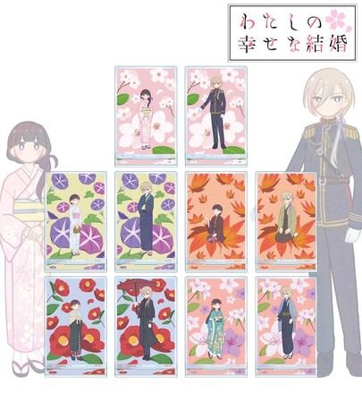TVアニメ「わたしの幸せな結婚」のトレーディング Botania アクリルスタンドなどの受注を開始！！アニメ・漫画のオリジナルグッズを販売する「AMNIBUS」にて