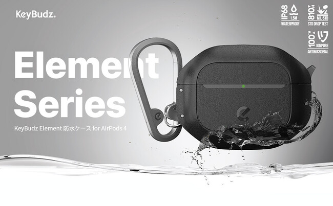 KeyBudz、AirPods 4を守り抜くタフケース「Element 防水ケース」発売