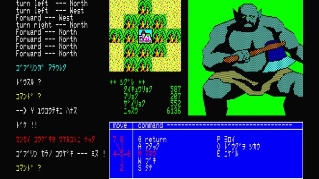 ＜News＞2025年6月5日『EGGコンソール 夢幻の心臓 PC-8801』Nintendo Switch(TM) 向けにリリース。
