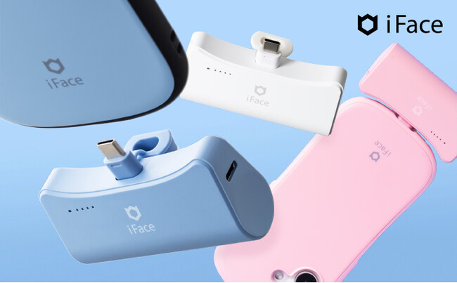 「iFace」ケースにベストフィットなダイレクトモバイルバッテリーが新登場！iFace公式Xで発売記念プレゼントキャンペーンを開催！