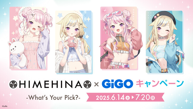「HIMEHINA×GiGOキャンペーン～What’s Your Pick?～」開催のお知らせ