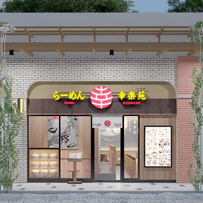 幸楽苑・タイ王国８号店「PARC BANGNA（パーク　バンナー）店」バンコク市に6月6日（金）オープン！