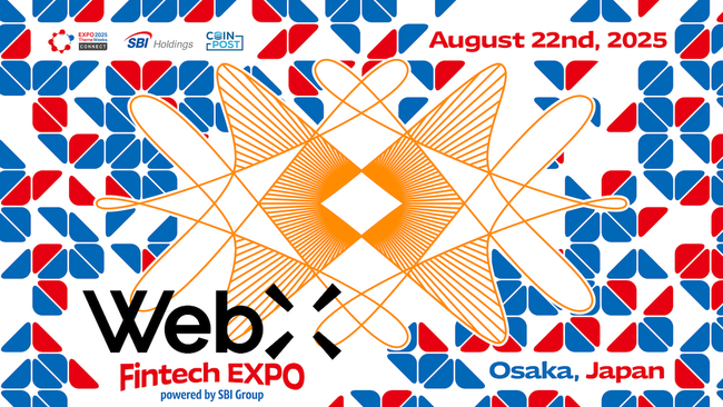 WebX FinTech EXPO powered by SBI Group、2025年8月22日に大阪で開催決定