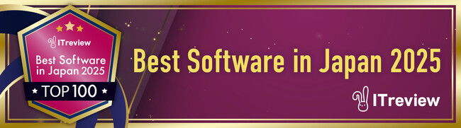 【ITreview Best Software in Japan 2025】ビジネスユーザーが評価した、日本のSaaS・ソフトウェアTOP100に『PORTERS』が入賞
