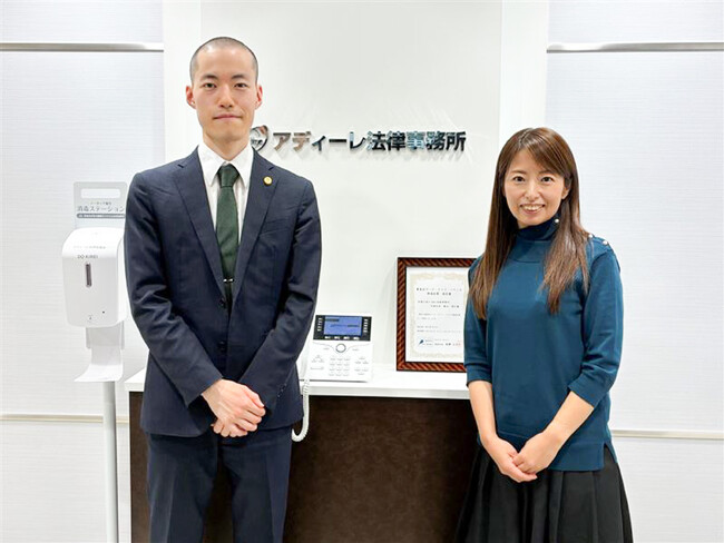 「相続×成年後見」を、弁護士が徹底解説！アディーレ法律事務所がWebセミナーを開催