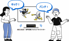 【東芝デジタルソリューションズ】Nintendo Switch 2 向け「RECAIUS 音声認識ミドルウェア ボイストリガー」を提供開始