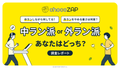 【外派vs.中派】ラン・ウォーク徹底調査
～6割が気温●●°Cで外ランやめる？中ランは●●重視～
