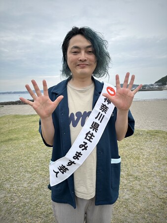 「白目漫才」から目線チェンジ元ピスタチオ・小澤 「神奈川県住みます芸人」に就任葉山に移住し、笑いの力で地域と子育てを応援します！