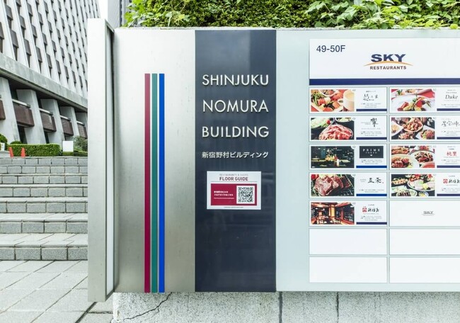 グリーン司法書士法人グループに「グリーン税理士法人」が加入