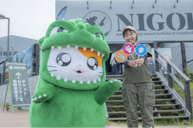 ニジゲンノモリ「ゴジラ迎撃作戦」で夏のジャンケン大バトル！スペシャルグリーティングイベント『ゴジハムくん じゃんけん大会』
