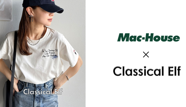【マックハウス×クラシカルエルフ】20～40代女性に向けたオリジナルブランドを共同開発