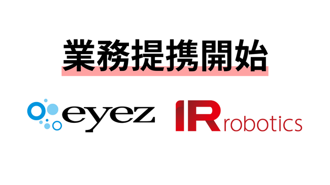 「Talema.(タレマ)」運営のアイズ、投資家向け動画メディア運営の株式会社IR Roboticsと業務提携