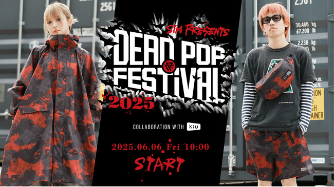 【DEAD POP FESTiVAL 2025】【KiU】「暴れろ、濡れろ、叫べ」天気を壊す悪魔のフェスグッズ 『KiU(キウ)×DEAD POP FESTiVAL 2025』発売