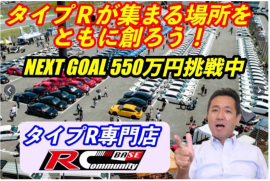 クラウドファンディング クラウドファンディング