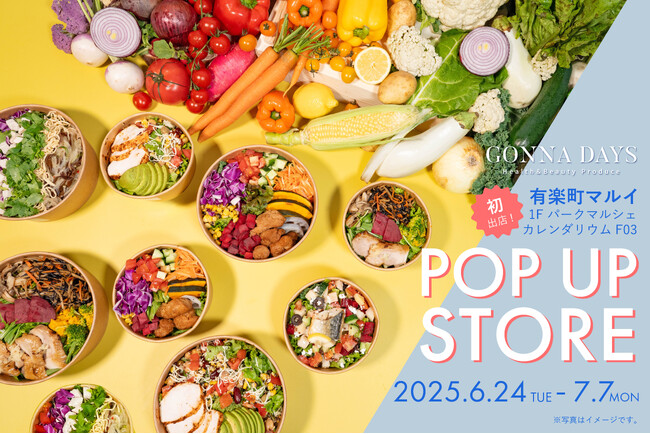 GONNA DAYSが6月24日(火)から期間限定で「有楽町マルイ」にPOP UP STOREをオープン！夏を彩るインナービューティーサラダで毎日にうれしいご褒美を