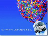 「モノとカネの循環経済」を終わらせる|良縁チャンネルの挑戦