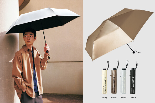 U-DAY「ALL WEATHER」シリーズにラージサイズが新登場！晴雨兼用・完全遮光の頼れる一本が、男性にも安心のビッグサイズで梅雨の時期から猛暑まで対応。