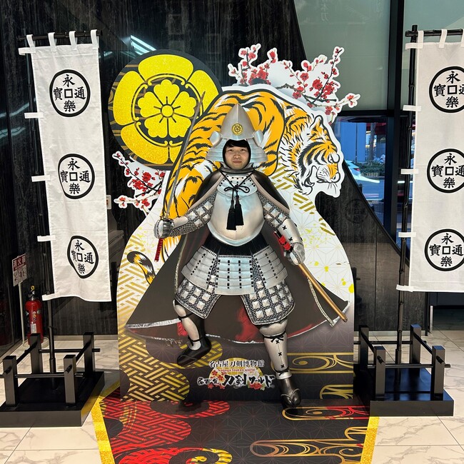 織田信長の立体顔出しパネルが登場！／名古屋刀剣博物館「名古屋刀剣ワールド」