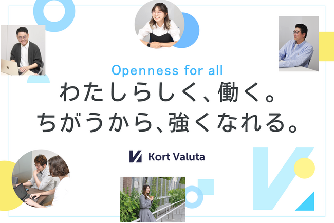 デジタル社員証『TwooCa』やリング型ウェアラブルデバイス『TwooCa Ring』を展開する株式会社Kort Valutaが採用サイトをリニューアル