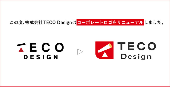 株式会社TECO Design、コーポレートロゴ刷新とブランディングリニューアルのお知らせ