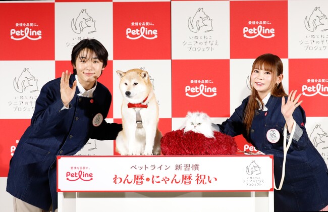 ～いぬとねこ シニアのそなえプロジェクト～愛犬家の寺田心さんと愛猫家の中川翔子さん登壇　ペットライン新アプリ説明会および新習慣「わん暦・にゃん暦 祝い」発表会 開催