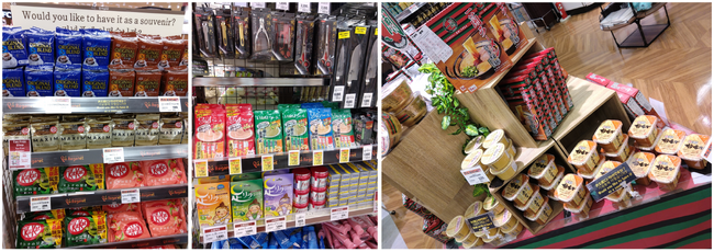 食品スーパーの隠れたインバウンド需要をデータで可視化、海外旅行客は食品スーパーでペットにお土産を買う！？
