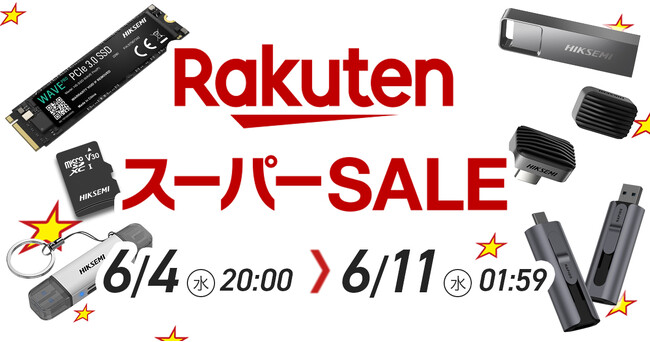 ＼楽天スーパーSALE開催中／ HIKSEMIの人気製品を含む約40アイテムを特別価格でご案内致します。