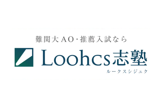 “社会を語る力”こそが合格のカギを握る──高校生のための民主主義講座『コツコツ斎木道場』開講