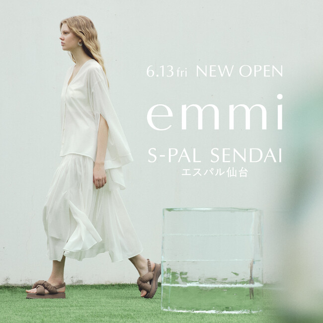【emmi(エミ)】6月13日(金)にエスパル仙台店をオープン