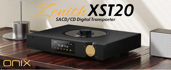 【ONIX】I2S出力を備え、DSD64ネイティブ再生に対応したONIXの新たなSACD/CDデジタルトランスポーター「Zenith XST20」を6月13日(金)より発売【株式会社MUSIN】