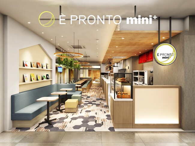 【新店】こどもと親のための機能を集めた新しい子育ての拠点「こどもでぱーと」内にカフェ『È PRONTO mini こどもでぱーと中野店』が2025年6月30日（月）オープン！
